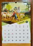 ISKCON VRINDAVAN Calendar 2025 || Ekadashi Reminder ||Lord Krishna Calendar for Wall Hanging || 21X11 Inches