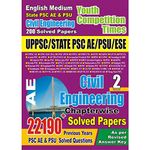 UPPSC State PSC PSU ESE Assistant Civil Engineering Chapter-wise Solved Papers vol 2