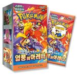 Destined Rivals Heatwave Arena Korean Booster Box | TCYM Authenticated | Korean Pokemon Cards | Pokemon Destined Rivals Booster Box | 30 Booster Packs