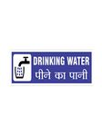 999Store office supplies sunboard drinking water sticker signage sign board Blue (30X13 Cm)