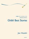 Ghibli Best Stories: Original Editi