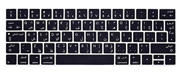 HRH Arabic Language Silicone Keyboard Cover Fit for MacBook Pro with Touch Bar 13 Inch and 15 Inch (A2159/A1989/A1706,A1990/A1707) 2019 2018 2016 2017 Release European Version,Black