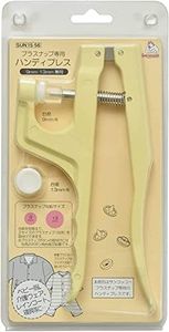 KIYOHARA SUN15-56 Handy Press for Plastic Snap