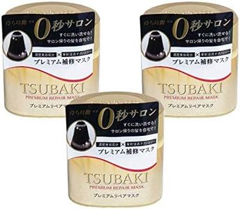 Tsubaki Premium Repair Hair Mask 180 g