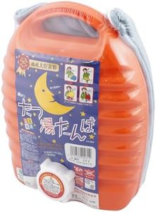 Japanese Hot Water Bottle [Yutanpo Japan Import] Size L