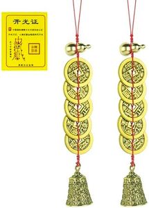 Feng Shui Bell with Five Emperor Coins, Chinese Good Luck Charm for Wealth, Health & Success, Feng Shui Decor Wind Chime for Home Door Car, Copper Gourd Hanging Ornament (Heart Meridian Bell)