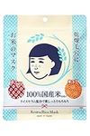 Keana Nadeshiko Facial Treatment Rice Masks 10pcs