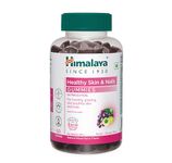 Himalaya Skin & Nail Health Gummies | Pack of 60 | For Healthy, Glowing, Youthful Skin & Nails |With 5 essential Vitamins | 100% Vegetarian