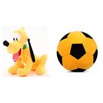 Babique Pluto Sitting Plush Soft Toy (30 cm) Ball Soft Toy Stuffed, 25 cm Yellow