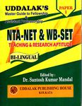 NTA-NET & WB-SET Teaching & Research Aptitude Paper 1 ( Bi-Lingual)