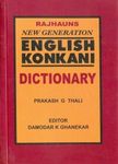 New Generation English Konkani Dictionary(Pocket)