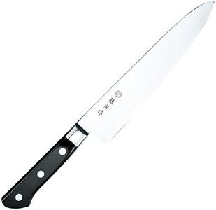 Fujitora FU-808 Chef's Knife, 8.3 inches (210 mm), Made in Japan, Cobalt Alloy Steel, Double Edged, Chef's Knife, for Cutting Meat, Cooking Fish and Vegetables, DP Cobalt Alloy Steel Insert, with