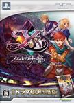 Ys: Felghana no Chikai (w/CD) [Japan Import]