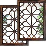 Wocred Set of 2 Rectangular Wall Mi