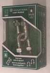 U & U Hanayama Cast Metal Brain Tea