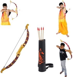 RAMA DHANU