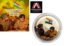 Aranyak Hobby® Tribute to Operation Vijay 1971 Commemorative Souvenir Coin Collection