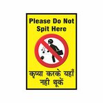 Anne Print Solutions® Please Do Not Spit Here in Hindi & English Sticker Self Adhesive Vinyl Pack of 4 Pcs Size 6 Inch* X 9 Inch* Multicolor