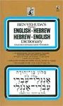 Hebrew/English English/Hebrew Dicti