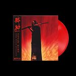 Yasuke [VINYL]