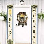 KatchOn, Eid Mubarak Door Banner - 