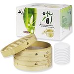 Yuho Asian Kitchen 12 Inch Bamboo Steamer Basket, 2 Tiers & Lid, 10 Parchment Liners, Perfect For Steaming Dumplings, Vegetables, Fish, Rice, Healthy Lifestyle, 100% Natural Bamboo (Holiday Gifts)