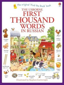 First Thousand Words in Russian (Usborne First Thousand Words) (Russian Edition)