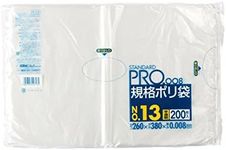 Japan Sanipack H13 Trash Bags, Polybags, Translucent, 200 Bags