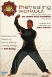 Chi Kung: Healing Workout With Dr Jerry Alan Johns [DVD] [2009] [US Import]