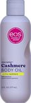 eos Cashmere Body Oil, Vanilla Cash