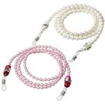 nuosen 2PCS Eyeglass Chains Holders Beaded Glasses Cord, Anti-slip Glasses Neck Cord Sunglasses Strap Lanyard Imitation Pearl Beaded Eyewear Strap