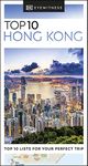 DK Top 10 Hong Kong (Pocket Travel Guide)
