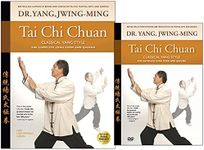 Bundle: Tai Chi Chuan Classical Yan