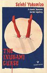 The Inugami Curse: 29 (Detective Kindaichi Mysteries)