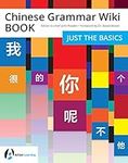 Chinese Grammar Wiki BOOK: Just the