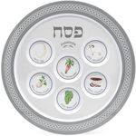 The Dreidel Company Passover Classic Silver Seder Plate, Melamine Silver Design Passover Seder Plates, Traditional Kaarah For Pesach 12" (Single)