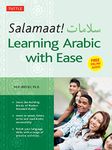 Salamaat! Learning Arabic with Ease: Learn the Basic Building Blocks of Modern Standard Arabic (Includes MP3 Audio Files): Learn the Building Blocks ... Standard Arabic (Includes Free Online Audio)