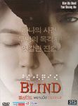 Blind (Korean movie w. English Sub - All Region DVD)