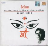 Salutations to the Divine Mother