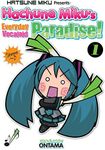 Hatsune Miku Presents: Hachune Miku