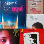 Vapurza, Sakhi, Partner, Apan Sare Arjun, Dost (Set of 5 Books) Marathi [paperback] Va Pu Kale [Jan 01, 1990]…