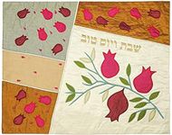 Challah Cover For Jewish Bread Board - Yair Emanuel RAW SILK APPLIQUED CHALLA COVER POMEGRANATES WHITE (Bundle)