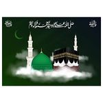 Decals Creation Yard Mecca Mosque Islamic Wall Poster for Living Room, Bed Room,Kids Room (Multicolor, Size - 30 Cm X 45 Cm)