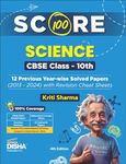 Score 100 Science CBSE Class 10th 12 Previous Year-wise Solved Papers (2013 - 2024) with Revision Cheat Sheets 4th Edition | PYQs for 2025 Exam