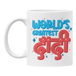 Oye Happy - World's Greatest Dadi Hindi Mug for Dadi/Grandmother on Birthday/Mother's Day/Women's Day