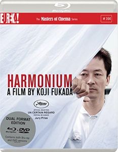 Harmonium