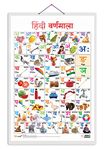 GO WOO Hindi Varnamala Educational Poster for Preschool Kids Classroom Study | Learning- Chart for Kids Learning (20"X30" Inches)