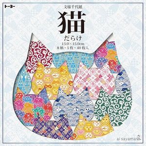 Toyo 005182 Origami Patterns, Chiyogami, Full of Cats, 5.9 x 5.9 inches (15 x 15 cm), 8 Patterns, 40 Sheets