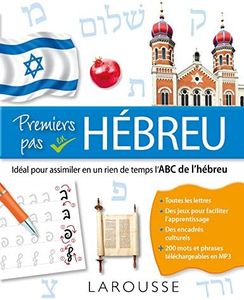Premiers pas en hébreu, l'ABC de l'hébreu