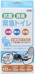 Asahi Denki Kasei ABO-2710A Emergency Toilet, 10 Uses, Made in Japan